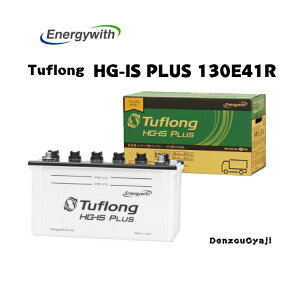 HG�]IS PLUS 130E41R ���Y�o�b�e���[�@�k�G�i�W�[�E�B�Y���l
