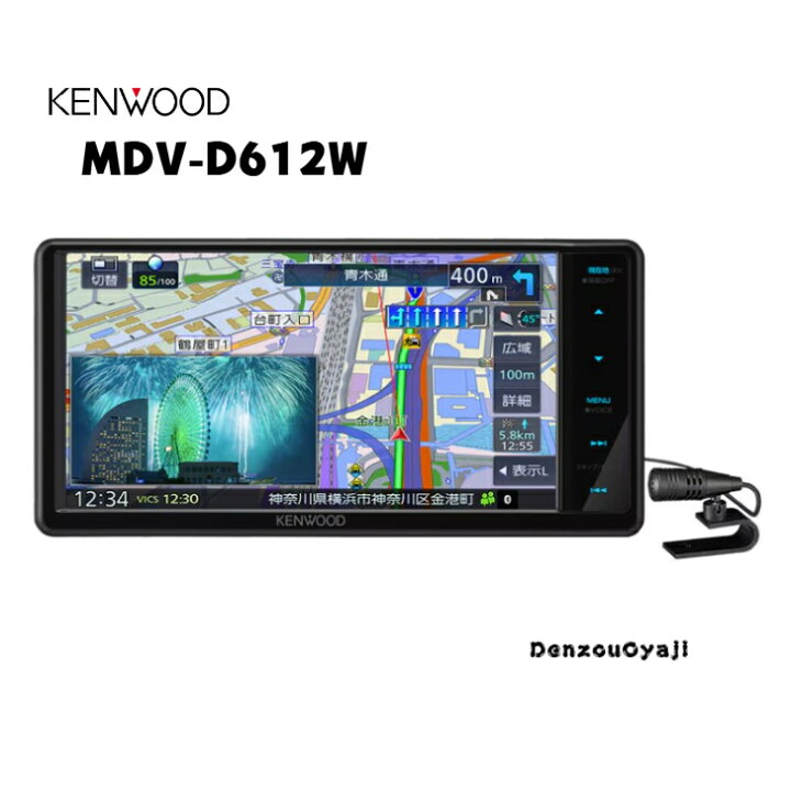 楽天市場】MDV-D612W ケンウッド7V型 200mmワイドナビ地上デジタルTV 