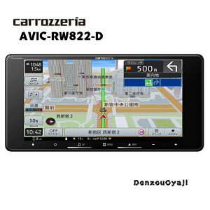 AVIC-RW822-D pCIjAyir7V^200mmChTV/DVD/CD/Bluetooth/SD/tZO[ir