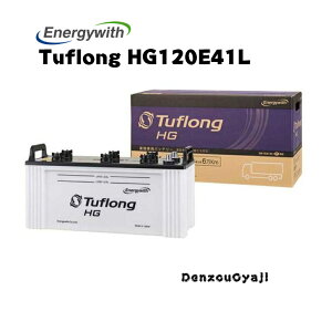 Tuflong HG120E41L ���Y�o�b�e���[ �G�i�W�[�E�B�Y��(����������) HGA120E41L9B