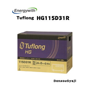 Tuflong HG115D31R ���Y�o�b�e���[ �G�i�W�[�E�B�Y��(����������) HGA115D31R9B