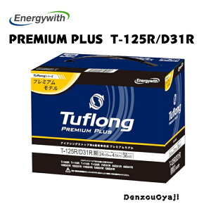 PPBT125RD31R Tuflong PREMIUM PLUS���Y�o�b�e���[�k�G�i�W�[�E�B�Y�� T-125R/D31R�l