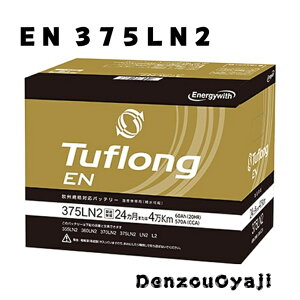 EN375LN2 ^tOENBKipobe[iYԂъOԗpjkGiW[ECY( )l