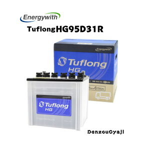 Tuflong HG95D31R ���Y�o�b�e���[ �G�i�W�[�E�B�Y��(����������) HGA95D31R9A�o�X�E�g���b�N���͂��߁A�_�@�A���݋@�B�A�Y�Ǝԗ��y�я���@�̃G���W���n���p�Ƃ��Ă��戵���\�ȃ}���`���f���B