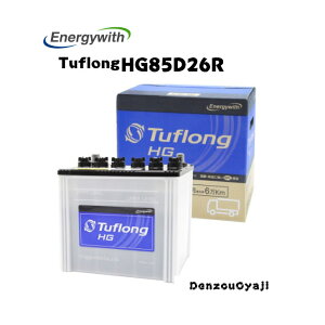 Tuflong HG85D26R ���Y�o�b�e���[ �G�i�W�[�E�B�Y��(����������) HGA85D26R9A�o�X�E�g���b�N���͂��߁A�_�@�A���݋@�B�A�Y�Ǝԗ��y�я���@�̃G���W���n���p�Ƃ��Ă��戵���\�ȃ}���`���f���B