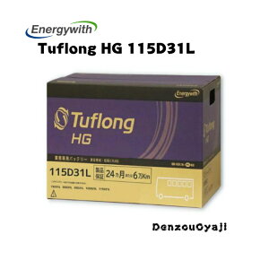 Tuflong HG115D31L ���Y�o�b�e���[ �G�i�W�[�E�B�Y��(����������) HGA115D31L9B
