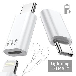 Lightning USB-C �ϊ��A�_�v�^�[ �Z�b�g �[�d��p�{�C���z���ϊ� �y2�}�[�N�ziPhone17/16/15/iPad/MacBook/Android�Ή� 27W �}���[�d Hi-Fi DAC���� �}�C�N�E�����R���E���ʒ����Ή� �y��2g
