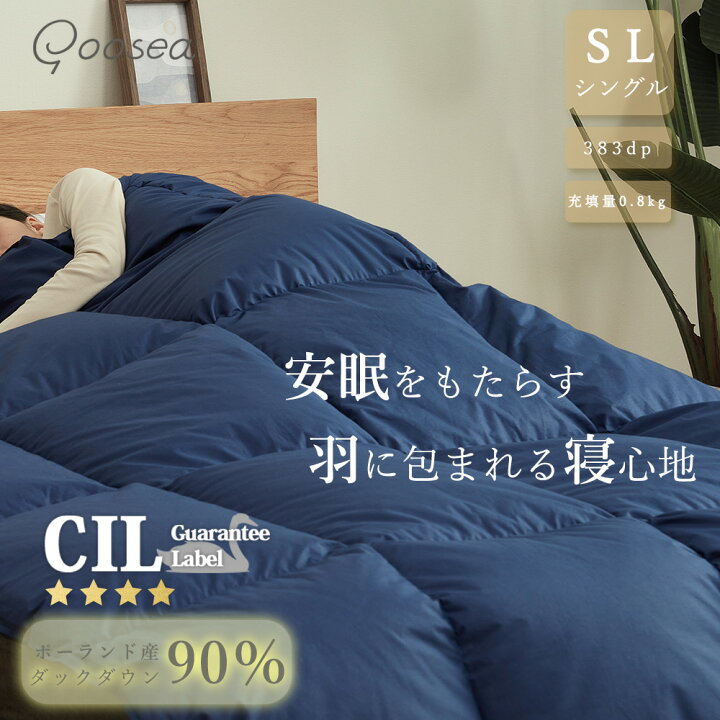 GOOSEA 羽毛布団 190x210cm 充填量1.3kg ダウン90％