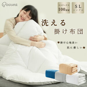 GOOSEA 􂦂zc |zc VO Hтg 􂦂 I[V[Y GRebNXF zc y ʋC RۖhL h_j AM[΍ ق肪oɂ 150x210cm [U0.88kg 190x2