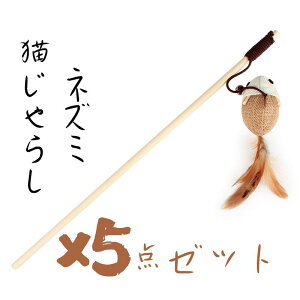 L炵 5_ Zbg lY~ ˂ VR H  t ˂炵 L̂ L  t lR L ˂ qL q˂ ˂ 炵 ˂̂ LObY cat toys L