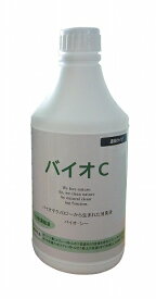 バイオC　500ml×10倍液