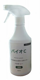 バイオC　500ml×100倍液(スプレーノズル付)