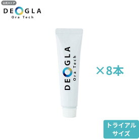 デオグラトライアルサイズ　＜20g　8本セット＞ 口臭ケア 歯磨き粉 送料無料 デオグラオーラテック トライアル 20g DEOGLAOraTech デオグラ パールミント味 フッ素なし 練り歯磨き粉 口臭予防 ハミガキ粉 トラベルサイズ お試し 持ち歩き