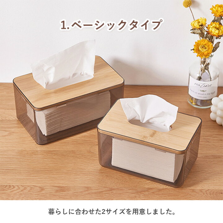 楽天市場】ティッシュケース テッシュケース ティッシュボックス 