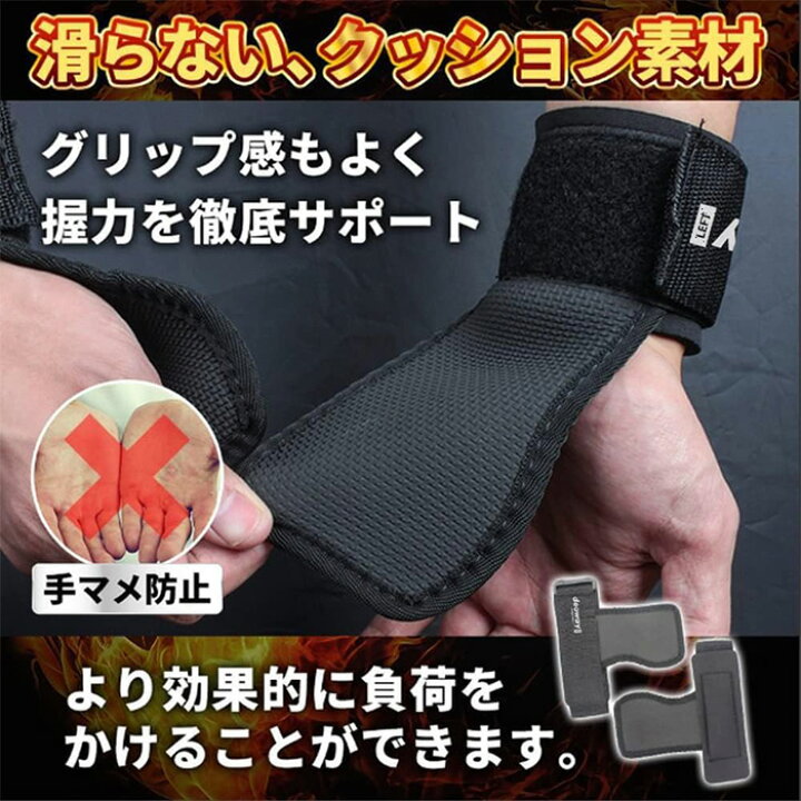 楽天市場】パワーグリップ左右セット PRO ウエイト トレーニング 