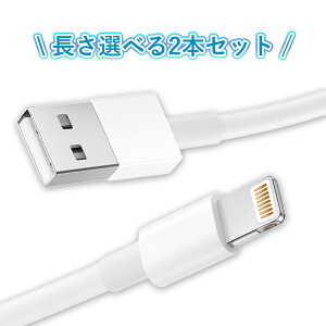 iPhone [d P[umUSB-A to Lightningn2{Zbg USB Lightning CgjOP[u