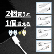 充電ケーブル iphone 充電ケーブル タイプcケーブル usb c ケーブル type-c ケーブル 充電コード usb-c …