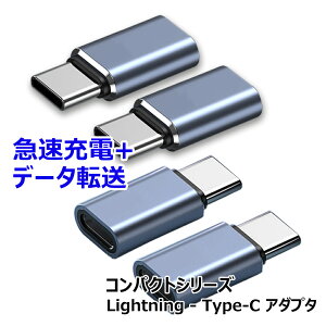 ZbgiCgjO to USB CϊA_v^ PD }[d f[^] ^CvC RlN^ iOS^CvCϊRlN^ light-ningTYPE-CϊA_v^ MacBook iPad iPhone 16/15 Xperia Galaxy Android 