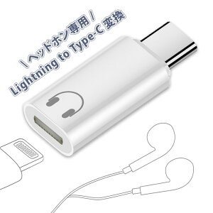 yLightning to TYPE-C CzϊA_v^[z iPhone 15/16ΉbAppleLightningLCzgp ʘbE}CNERΉ ϊRlN^