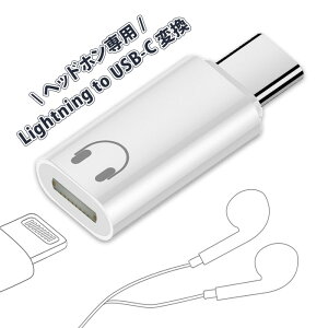 yLightning to TYPE-C CzϊA_v^[z iPhone 15/16/17ΉbAppleLightningLCzgp ʘbE}CNERΉ ϊRlN^