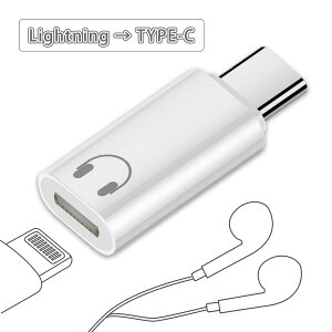 yIׂ2^CvbCzϊA_v^[zLightningType-C^3.5mmType-CbDACځ@iPhone17^16^15ΉbAppleLightningCzgp@Lightning to USB-C^3.5mm to USB-CbʘbE}CNE