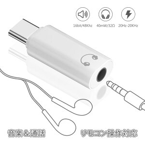 y DAC`bvځz Type-C 3.5mmCzϊA_v^[ ʘbE}CNΉ USB-C to 3.5mm wbhzWbN ϊP[u LCzΉ iPhone17^16^15^Galaxy S25^S24^Pixel10^iPad^MacBoo