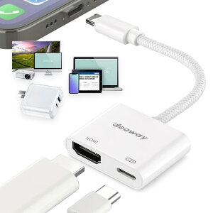 USB-C HDMI �ϊ��A�_�v�^�[ 4K/60Hz�Ή� PD100W�}���[�d Type-C HDMI�o�� �����[�d�\ Switch MacBook iPad Android �m�[�gPC �e���r�ڑ� �~���[�����O
