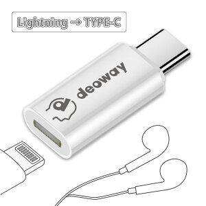 �ydeoway�zLightning to Type-C �C���z���ϊ��A�_�v�^�[ iPhone 17/16/15�Ή� Apple����Lightning�C���z���Ή� �����ʘb �}�C�N �����R���Ή� �ϊ��R�l�N�^