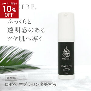 y10%OFFN[|zROZEBE [x vZ^ tet vZ^ 15ml bvZ^ t V~ Vl̂ۂь t tet  EGF/FGF fgf egf ь V V~  GCW