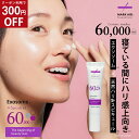 【300円OFFクーポン】【LINE登録で初回500円OFF】MARK AID マークエイド エクソスピキュールクリーム 15g エクソソーム ｜ 眉間 しわ改善 しわ取り 男性 おでこ 針美容液 目の下のたるみ ほうれい線 目元 たるみ ニードル パッチ 針 シワ取り 目元 ピーン メンズ