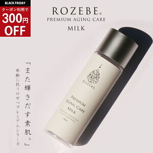 y300~OFFN[|zROZEBE [x v~AGCWOPA ~N t 100mlbזE RX t  GCWOPA N[ זEt vZ^ V  ь  qg^Z