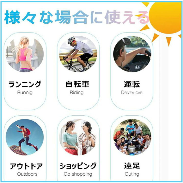 楽天市場】アームカバー 冷感アームカバー 日焼け防止 UVカット率99.9% 接触冷感 紫外線対策 吸汗速乾 腕カバー スポーツ ランニング サイクリング 登山 野外活動用 伸縮性 男女兼用 フリーサイズアームカバー 冷感 アームカバースポーツ 運転 ジム 紫外線カット 黒 白 ... 楽天市場】アームカバー 冷感アームカバー 日焼け防止 UVカット率99.9% 接触冷感 紫外線対策 吸汗速乾 腕カバー スポーツ ランニング サイクリング 登山 野外活動用 伸縮性 男女兼用 フリーサイズアームカバー 冷感 アームカバースポーツ 運転 ジム 紫外線カット 黒 白 ...