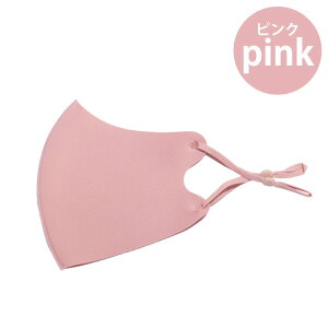 送料無料 マスク 子ども用 小さめ マスク洗える 子供用 こども キッズ kids 1層構造 個包装 洗える 男女兼用 洗えるマスク グレー ピンク ホワイト 男の子 女の子 ゴム調節可能 マスク 繰り返