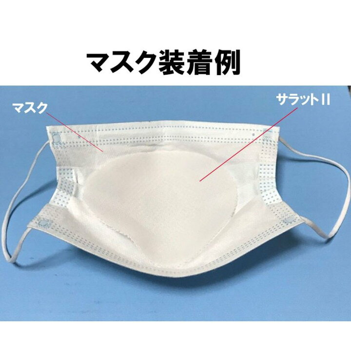 楽天市場】マスク フィルター 送料無料 5枚入り 洗える シート 国産 日本製 繰り返し使える インナー パット 消臭 セラミック入り メガネが曇らない 花粉症 ウイルス 飛沫 熱中症 暑さ対策 花粉 マスク インナー : デパデパ 楽天市場】マスク フィルター 送料無料 5枚入り 洗える シート 国産 日本製 繰り返し使える インナー パット 消臭 セラミック入り メガネが曇らない 花粉症 ウイルス 飛沫 熱中症 暑さ対策 花粉 マスク インナー : デパデパ
