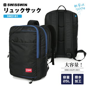�������� �o�b�O �����b�N swisswin ���K�㗝�X �����Y �r�W�l�X�����b�N �����Y �o�b�O �r�W�l�X�o�b�O �����b�N�T�b�N ��e�� �ʋ� �ʊw ���s �o�� �A�E�g�h�A ���� ���ϋv ��� sw2181 ���̓�