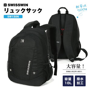 リュック 大容量 スポーツバッグ メンズの人気商品 通販 価格比較 価格 Com