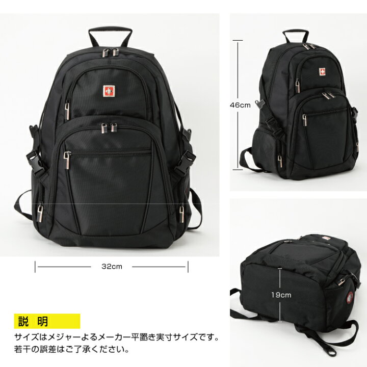 楽天市場】リュック 父の日 swisswin リュック リュックサック 大容量 撥水 レディース メンズ リュック アウトドア バッグ 高校生 カジュアル 登山 リュック 通学 旅行バッグ ノートPC収納 ビジネス 通勤用 おしゃれ 大人 多機能 軽量 大きめ 敬老の日 送料無料 黒 30L ... 楽天市場】リュック 父の日 swisswin リュック リュックサック 大容量 撥水 レディース メンズ リュック アウトドア バッグ 高校生 カジュアル 登山 リュック 通学 旅行バッグ ノートPC収納 ビジネス 通勤用 おしゃれ 大人 多機能 軽量 大きめ 敬老の日 送料無料 黒 30L ...