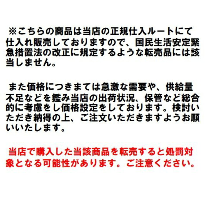 楽天市場】送料無料 アルコール 消毒液 在庫あり パストリーゼ アルコール除菌 ドーバーパストリーゼ 77 5l 詰め替え 5000ML ウィルス対策 パストリーゼ 業務用 : デパデパ 楽天市場】送料無料 アルコール 消毒液 在庫あり パストリーゼ アルコール除菌 ドーバーパストリーゼ 77 5l 詰め替え 5000ML ウィルス対策 パストリーゼ 業務用 : デパデパ