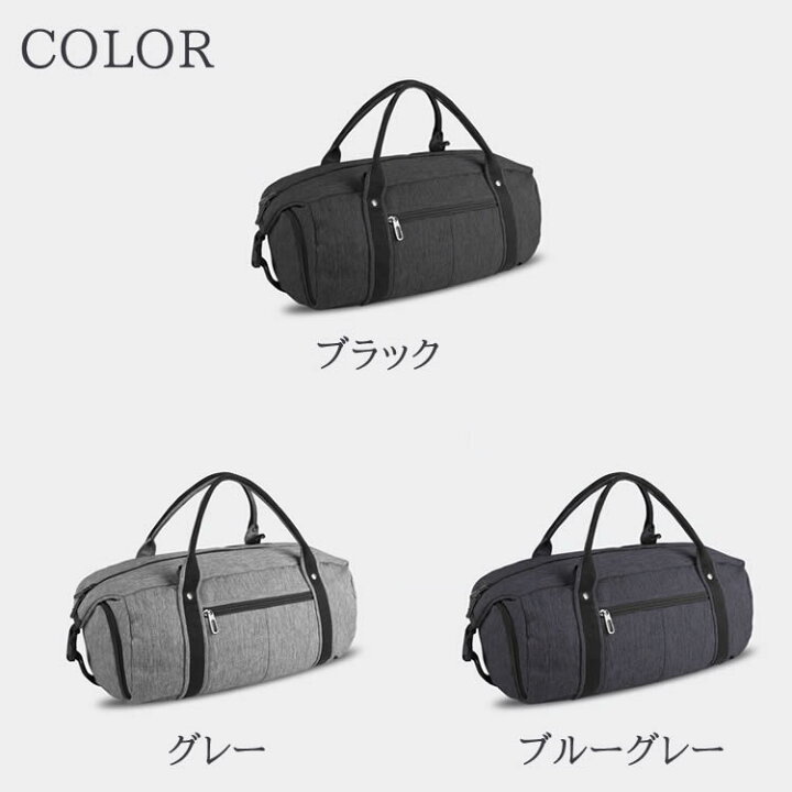 楽天市場】トラベルボストンバッグ 送料無料2WAYボストンバッグ ジム 