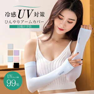  A[Jo[ ΏĂȂIȒPO΍ O  ⊴  Ă~ rJo[ UVJbg99 OJbg ⊴A[Jo[ ڐG⊴ O΍ z rJ