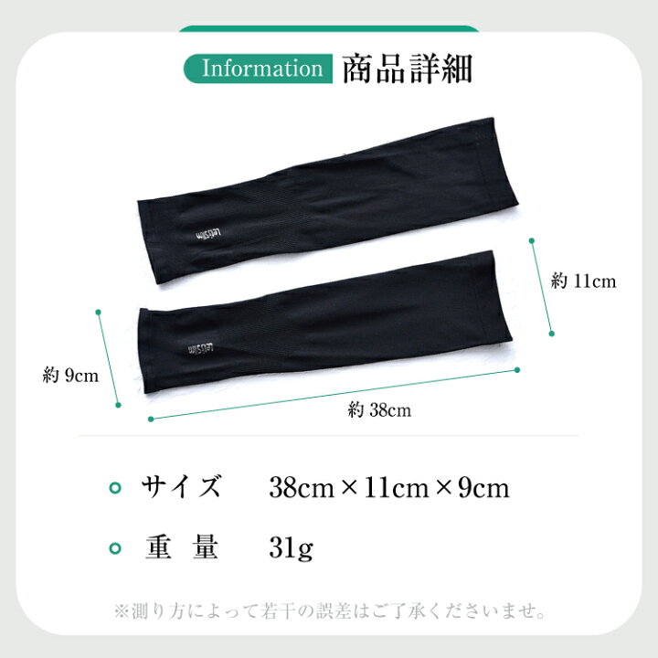 楽天市場 送料無料 アームカバー 絶対焼かない 簡単紫外線対策 ロング 涼しい 冷感 おしゃれ 日焼け止め 腕カバー Uvカット率99 紫外線カット 冷感アームカバー 接触冷感 紫外線対策 吸汗速乾 腕カバー ゴルフウェア スポーツ ランニング 登山 野外活動用 伸縮性 男女