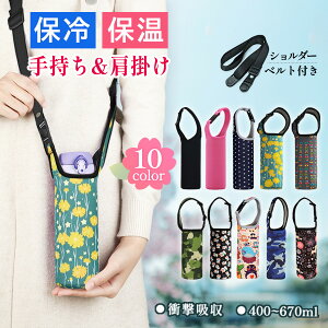 サーモス 水筒 小学生の人気商品 通販 価格比較 価格 Com サーモス 水筒 小学生の人気商品 通販 価格比較 価格 Com