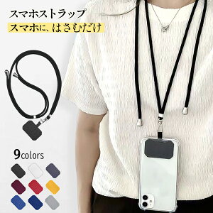  X}zV_[ Xgbvz_[ | X}z S@Ή iphone gуXgbv V_[Xgbv lbNXgbv | | ΂߂ R iphone 13 13mini 13pro 13prom