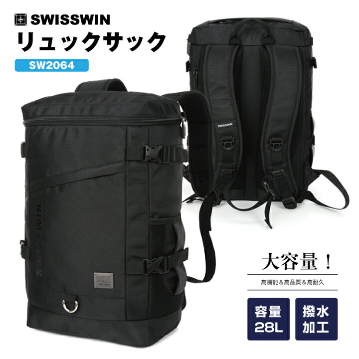 楽天市場】送料無料 swisswin リュック 正規代理店 メンズ ビジネス 