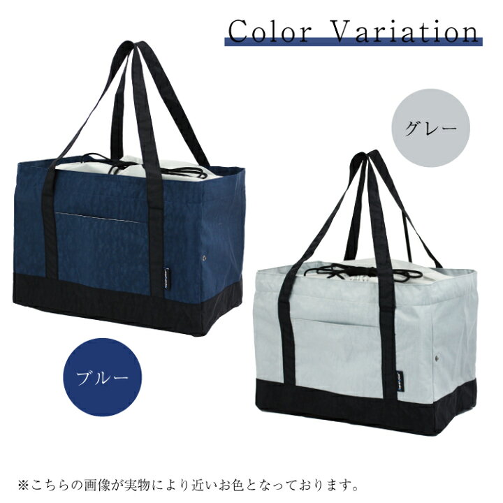 楽天市場】【送料無料】エコバッグ レジカゴ用バッグ レジかご用バッグ おしゃれ マチ広 保冷 保温 折りたたみ 自立 ショッピングバッグ エコレジバッグ 買い物かごバッグ マザーズバッグ マイバッグ 保冷エコバッグ 買い物かご 大容量 トートバッグ 軽量 旅行 : デパデパ 楽天市場】【送料無料】エコバッグ レジカゴ用バッグ レジかご用バッグ おしゃれ マチ広 保冷 保温 折りたたみ 自立 ショッピングバッグ エコレジバッグ 買い物かごバッグ マザーズバッグ マイバッグ 保冷エコバッグ 買い物かご 大容量 トートバッグ 軽量 旅行 : デパデパ