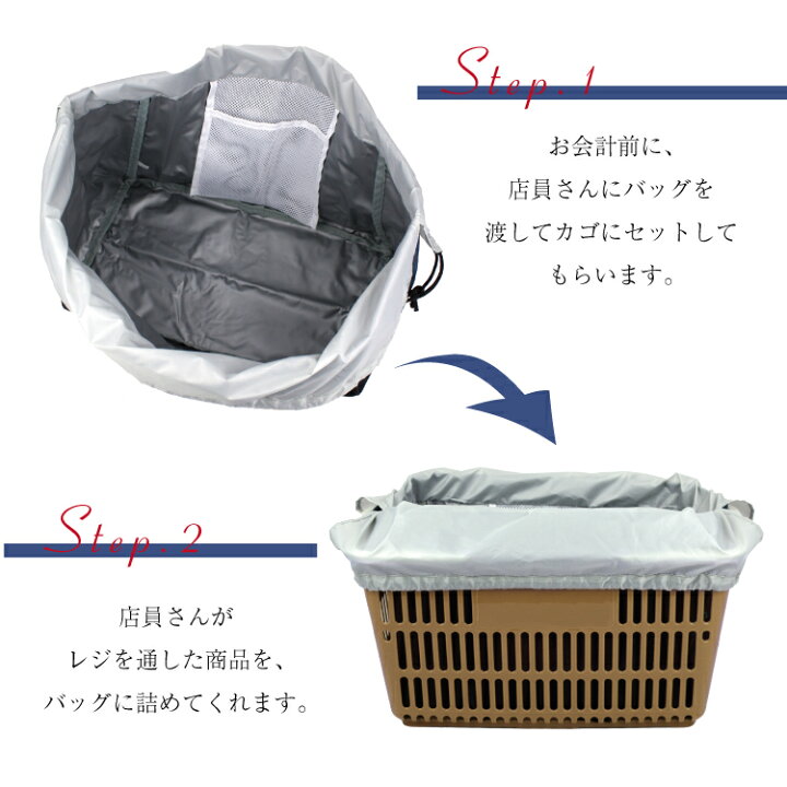 楽天市場】【送料無料】エコバッグ レジカゴ用バッグ レジかご用バッグ おしゃれ マチ広 保冷 保温 折りたたみ 自立 ショッピングバッグ エコレジバッグ 買い物かごバッグ マザーズバッグ マイバッグ 保冷エコバッグ 買い物かご 大容量 トートバッグ 軽量 旅行 : デパデパ 楽天市場】【送料無料】エコバッグ レジカゴ用バッグ レジかご用バッグ おしゃれ マチ広 保冷 保温 折りたたみ 自立 ショッピングバッグ エコレジバッグ 買い物かごバッグ マザーズバッグ マイバッグ 保冷エコバッグ 買い物かご 大容量 トートバッグ 軽量 旅行 : デパデパ