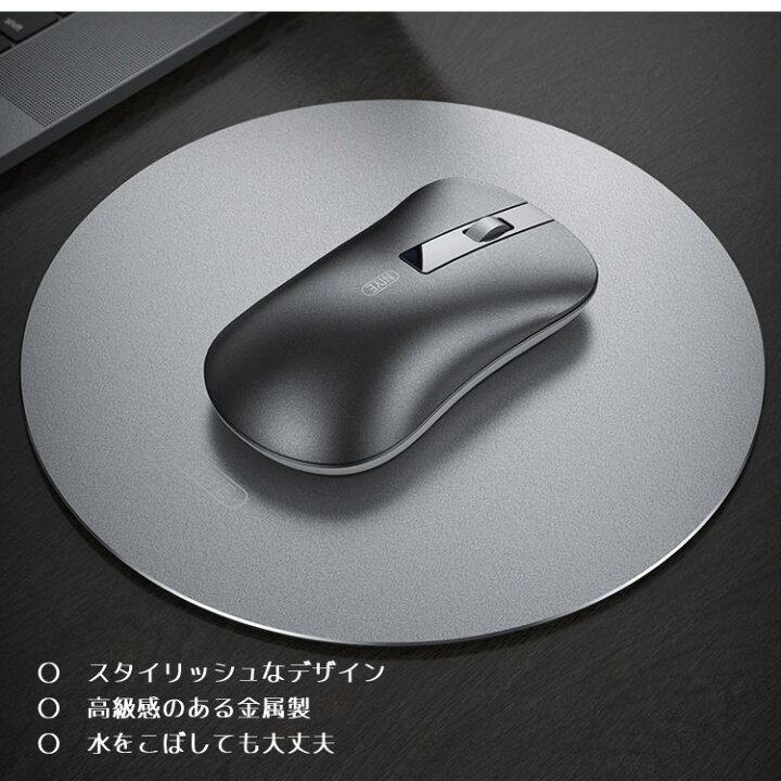 楽天市場 送料無料 マウスパッド おしゃれ マウスパット 上質 アルミ 金属 プレゼント かわいい マウスパッド 合金 マウス用パッド プレゼント デパデパ