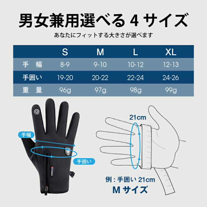楽天市場】手袋 防寒 防風 スマートフォン対応 撥水加工 裏起毛 男女兼用 スマホ手袋 手ぶくろ アウトドア 滑り止め 自転車 バイク 通勤 通学 メンズ レディース 作業用 グローブ ゴルフ 野球 自転車手袋 : デパデパ 楽天市場】手袋 防寒 防風 スマートフォン対応 撥水加工 裏起毛 男女兼用 スマホ手袋 手ぶくろ アウトドア 滑り止め 自転車 バイク 通勤 通学 メンズ レディース 作業用 グローブ ゴルフ 野球 自転車手袋 : デパデパ