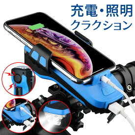 楽天市場 自転車 スマホ ホルダー 充電の通販