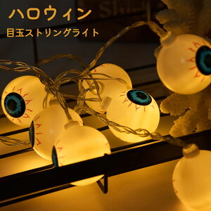 nEBڋʃXgOCg ϋv̂vX`bN AȃS[XgڋʃCgXgO 낵obe[ 20 LED nEBCg C~l[V Cg ዅ 